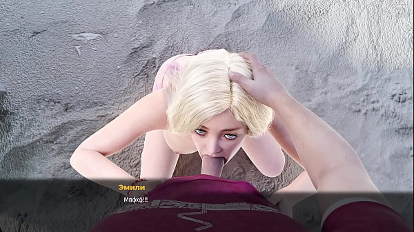 Complete Gameplay – MILFs of Sunville, Part 8