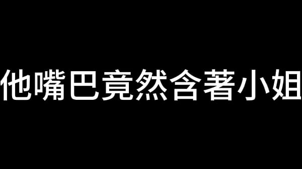 夜色下的上海滩 第二章
