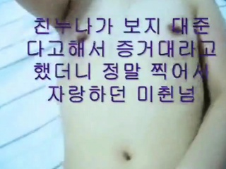 Korean Amateur GF Fuck Shower BJ